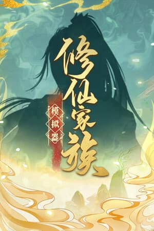 Immortal Family [Build 16314978] (2024) PC