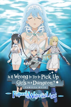 Is It Wrong to Try to Pick Up Girls in a Dungeon? ~Fullland of Water and Light~ [Build 17878104] (2025) PC | Пиратка