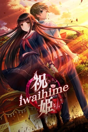 Iwaihime [v 1.0] (2020) PC | Пиратка [Portable]