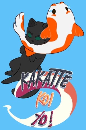 Kakatte Koi Yo! [v 1.0] (2021) PC | Пиратка [Portable]