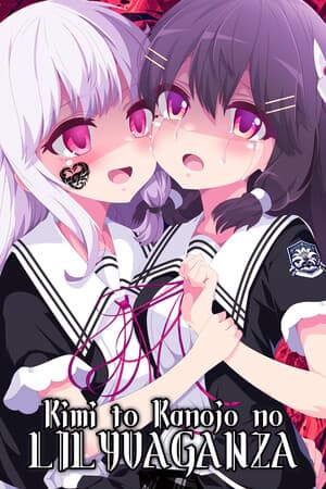 Kimi to Kanojo no LILYVAGANZA [v 1.01] (2024) PC
