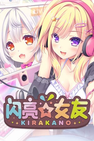 Kira Kano [Build 17296757] (2025) PC