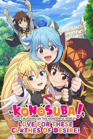 KONOSUBA - God's Blessing on this Wonderful World! Love For These Clothes Of Desire! [Build 13573281] (2024) PC | Пиратка [Portable]