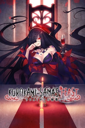 Kurokami-sama's Feast [v 1.0.2] (2022) PC | Лицензия [GOG]