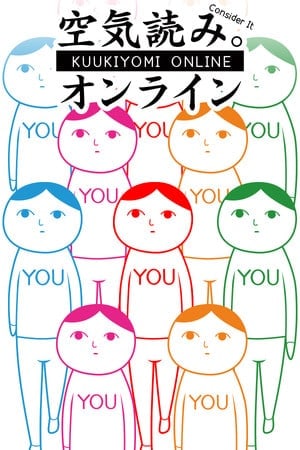KUUKIYOMI: Consider It! ONLINE [Build 6544006] (2022) PC