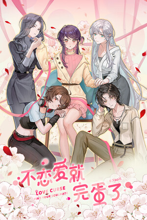 Love Curse: Find Your Soulmate [Build 23032945] (2025) PC | Пиратка [Portable]
