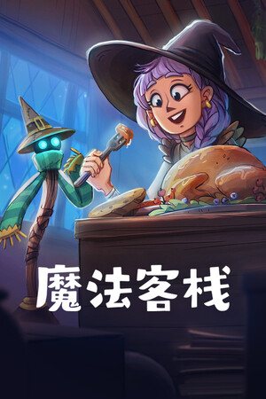 Magic Inn [Build 19736177] (2025) PC | Пиратка