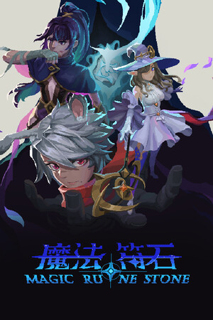 Magic Rune Stone [Build 19622777] (2025) PC