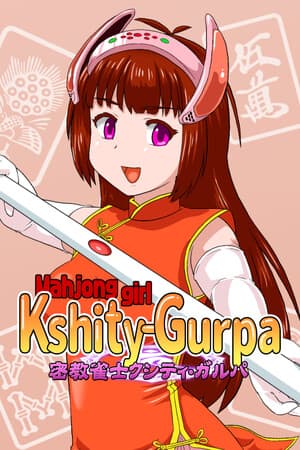 Mahjong girl Kshity-Gurpa [v 1.21] (2025) PC