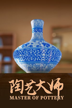 Master Of Pottery [Build 10790477] (2019) PC | Пиратка