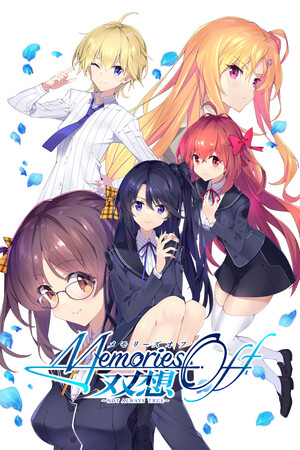 Memories Off Sousou ～Not always true～ [Build 17673595] (2025) PC