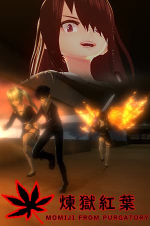 Momiji From Purgatory [Build 6926683] (2021) PC
