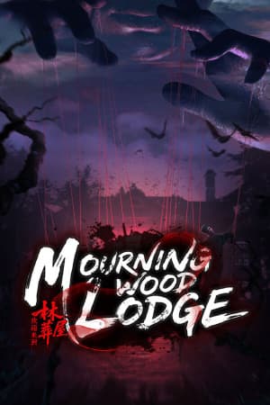 Mourningwood Lodge [Build 19967280] (2025) PC | Пиратка