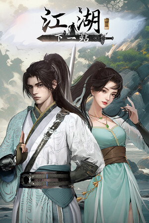 Next Jianghu 2 [Build 23009506] (2024) PC | Пиратка [Portable]