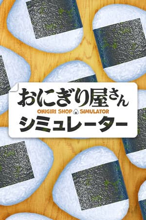 Onigiri Shop Simulator [v 1.2.6] (2025) PC | Пиратка