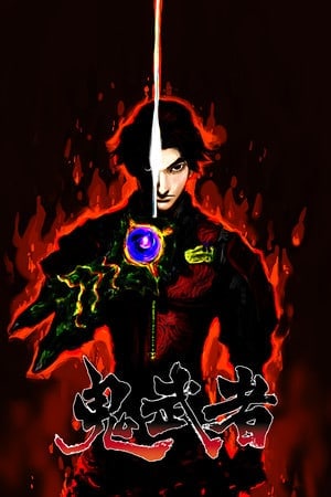 Onimusha: Warlords (2019) Remastered [Build 20250423] (2019) PC | Пиратка [Portable]