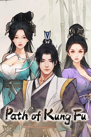 Path of Kung Fu [v 1.1.0.0] (2025) PC | Пиратка [Portable]