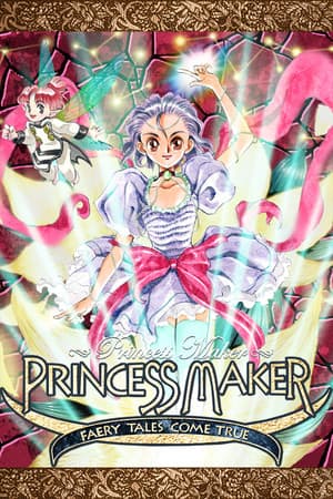 Princess Maker ~Faery Tales Come True~ (HD Remake) [Build 5502034] (2019) PC | Пиратка [Portable]