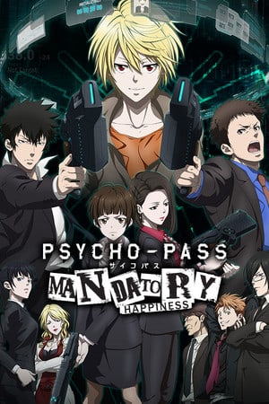 PSYCHO-PASS: Mandatory Happiness [Build 1951241] (2017) PC | Пиратка
