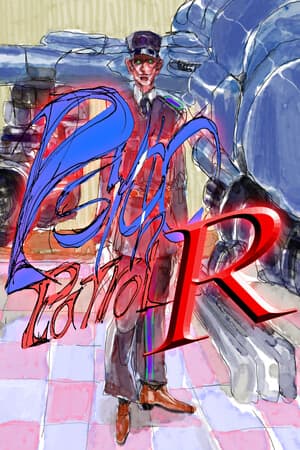 Psycho Patrol R [Build 23111936] (2025) PC | Пиратка [Portable]