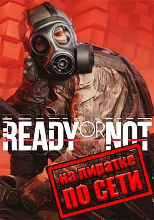 Ready or Not по сети [Build 05052026] (2023) PC | Пиратка