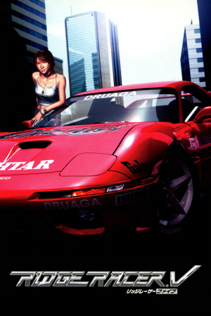 Ridge Racer 5 (2000) PC | Пиратка