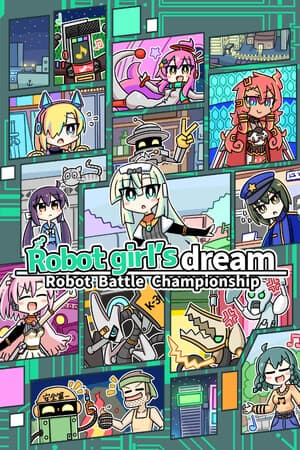 Robot girl's dream -RobotBattleChampionship- [v 3.00.03] (2025) PC | Пиратка [Portable]