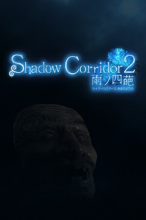 Shadow Corridor 2 [v 1.15.1] (2024) PC | RePack от FitGirl
