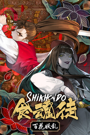 Shikhondo: Youkai Rampage [Build 18000516] (2024) PC