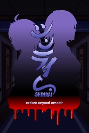 SHINRAI - Broken Beyond Despair [v 1.0] (2016) PC | Пиратка [Portable]