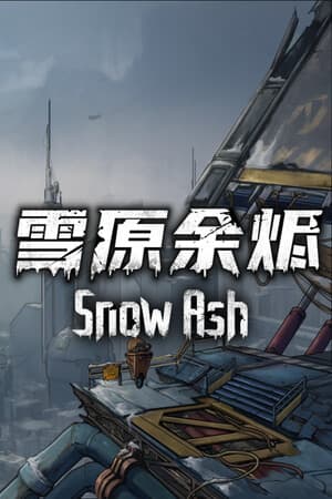 Snow Ash [Build 21726148] (2026) PC | Пиратка [Portable]