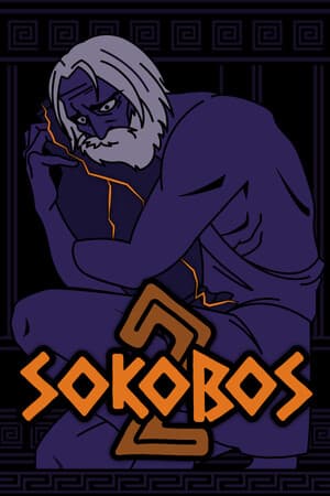 Sokobos 2 [v 1.0.3] (2025) PC | Пиратка