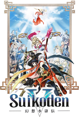 Suikoden 5 (2006) PC | Пиратка