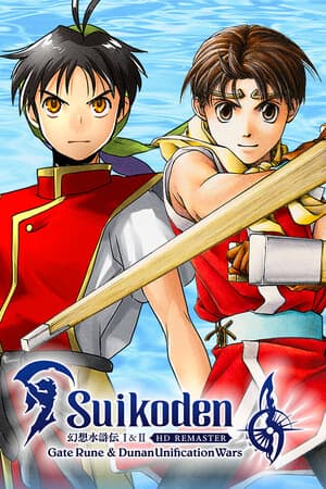 Suikoden I&II HD Remaster Gate Rune and Dunan Unification Wars [v 1.0.4] (2025) PC | Пиратка [Portable]
