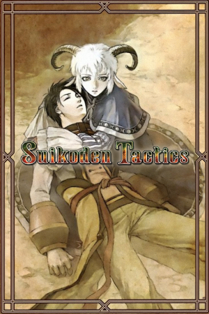 Suikoden Tactics (2005) PC | Пиратка