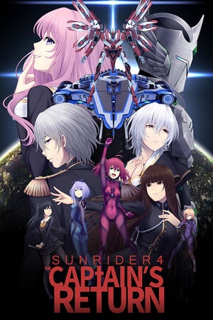 Sunrider 4: The Captain's Return [v 1.2.0.6] (2023) PC | Лицензия [GOG]