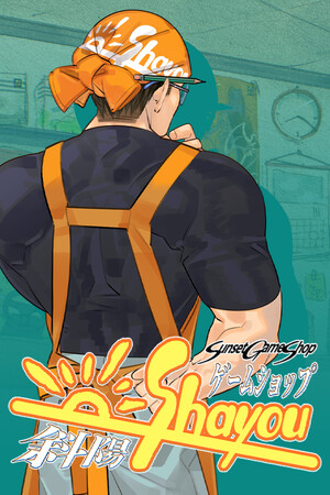Sunset Game Shop Shayou [Build 23194029] (2026) PC