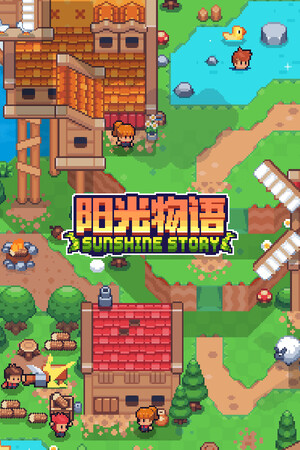 Sunshine Story [Build 21385320] (2025) PC