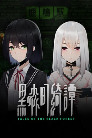 Tales of the Black Forest [Build 23320703] (2019) PC