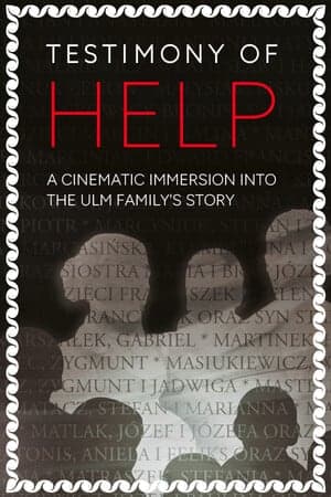 Testimony of HELP [v 1.1] (2023) PC