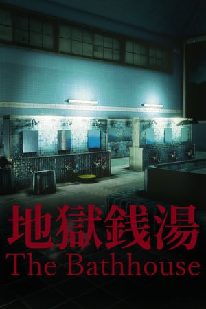 The Bathhouse [v 1.12 | Restored Edition] (2022) PC | Пиратка [Portable]