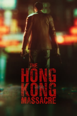 The Hong Kong Massacre [v 1.04] (2019) PC | Пиратка [Portable]