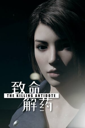 The Killing Antidote [Build 22848365] (2024) PC | Пиратка [Portable]