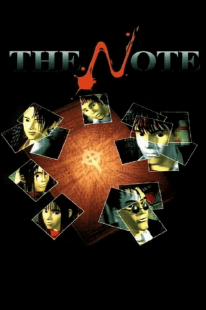 The Note [1997] (1997) PC | Пиратка