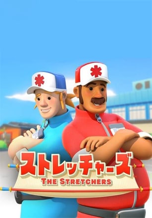 The Stretchers [v 1.0] (2019) PC | Пиратка