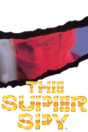 The Super Spy [rc1 (69159)] (1990) PC | Лицензия [GOG]