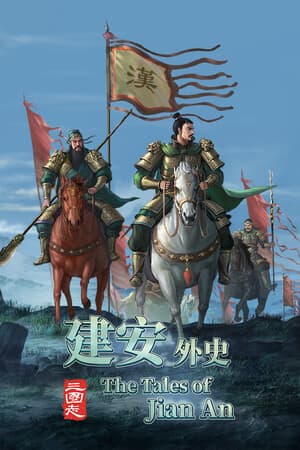 The Three Kingdoms: The Tales of Jian An [Build 19244865] (2025) PC