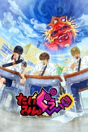 TIMINGooo! [v 1.0] (2021) PC | Пиратка