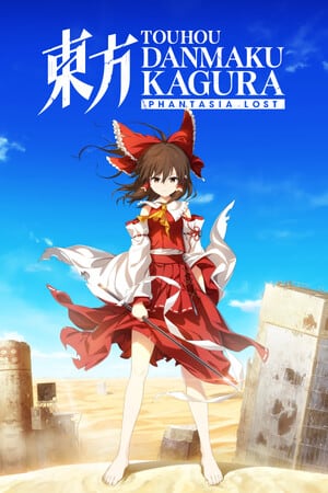 Touhou Danmaku Kagura Phantasia Lost [v 1.14.1 + 19 DLC - Digital Deluxe Edition] (2024) PC | RePack от FitGirl