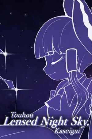 Touhou Lensed Night Sky, Kaseigai [Build 23192488] (2026) PC | Пиратка [Portable]
